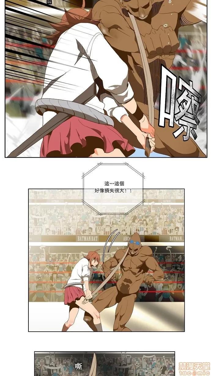 高校之神 [第2部 全国联赛] 第63话 - 63 | 高校之神 第24页