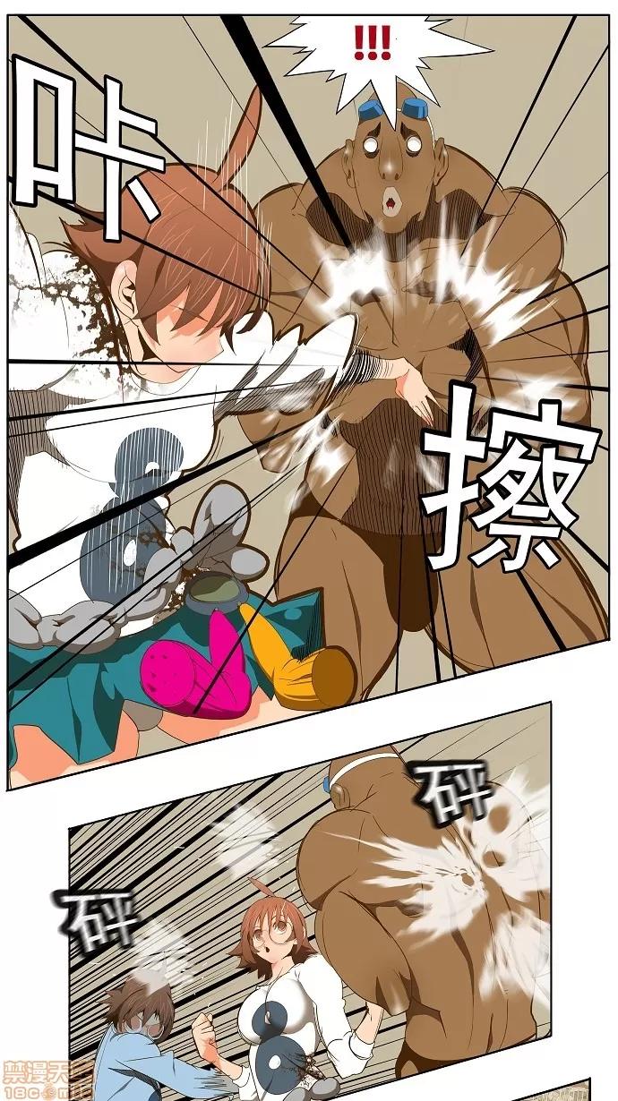 高校之神 [第2部 全国联赛] 第64话 - 64 | 高校之神 第10页