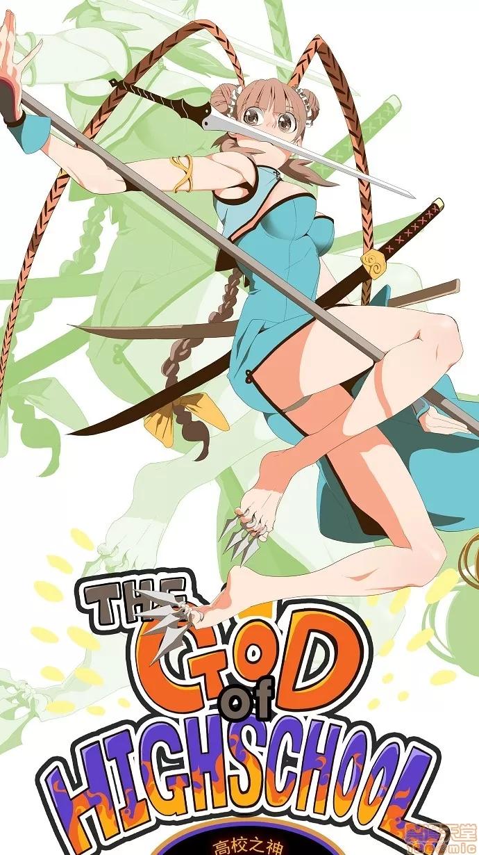 高校之神 [第2部 全国联赛] 第65话 - 65 | 高校之神 第6页