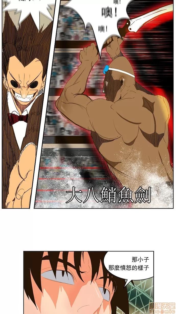 高校之神 [第2部 全国联赛] 第66话 - 66 | 高校之神 第20页
