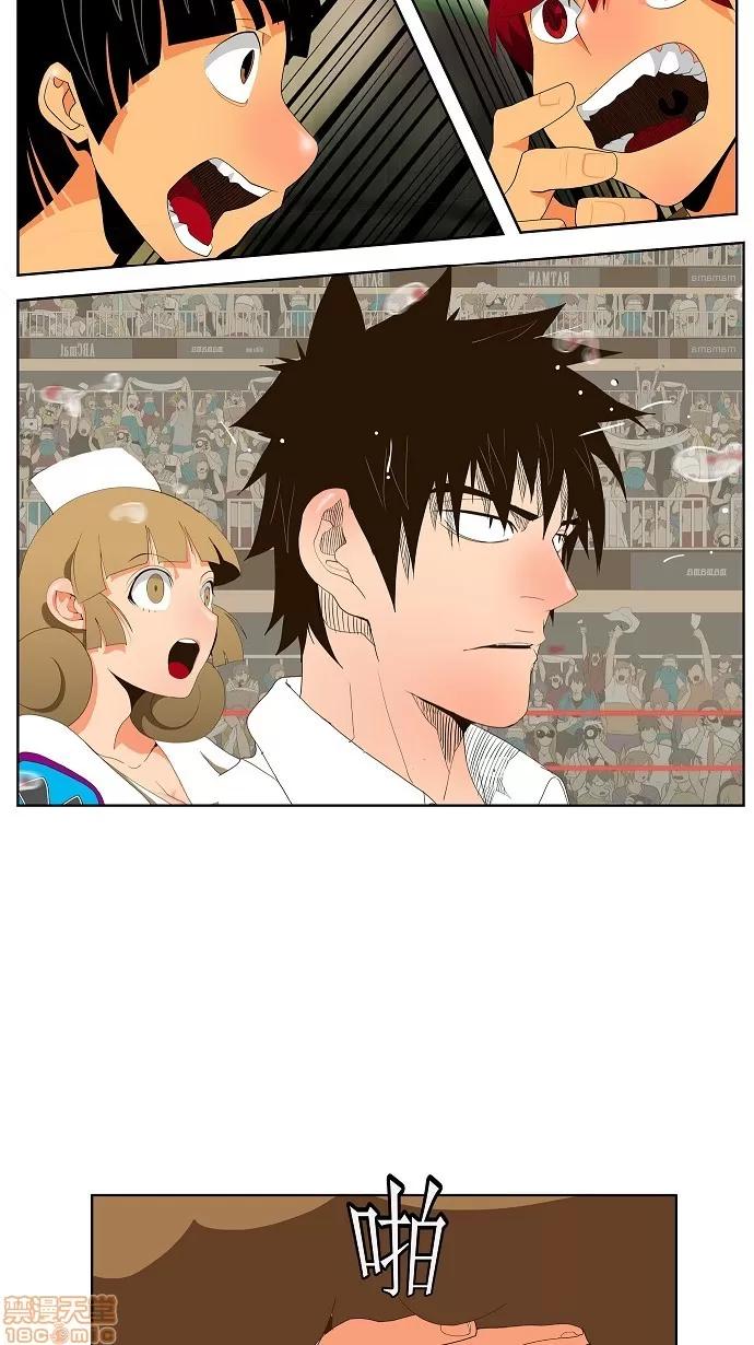 高校之神 [第2部 全国联赛] 第66话 - 66 | 高校之神 第30页