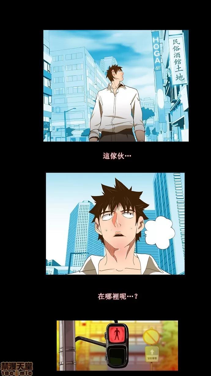 高校之神 [第2部 全国联赛] 第67话 - 67 | 高校之神 第1页