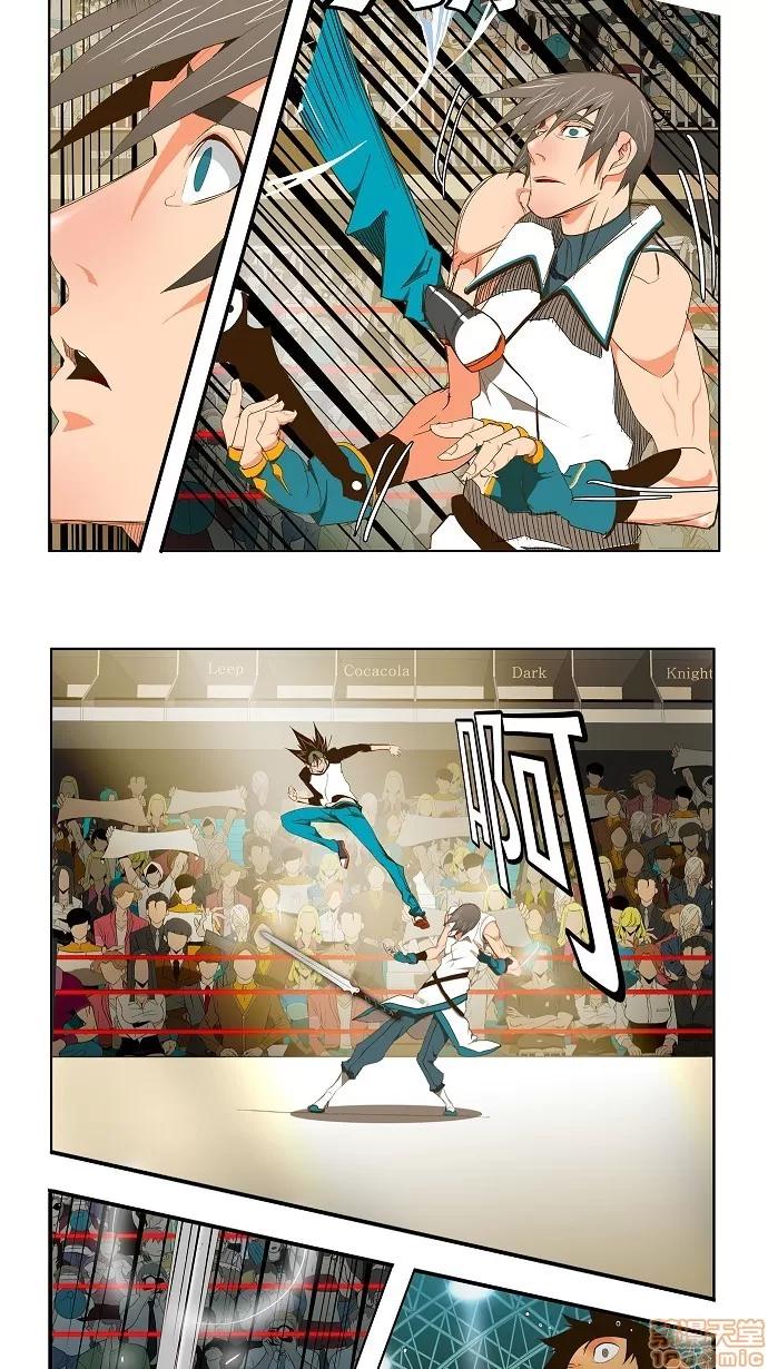 高校之神 [第2部 全国联赛] 第67话 - 67 | 高校之神 第23页