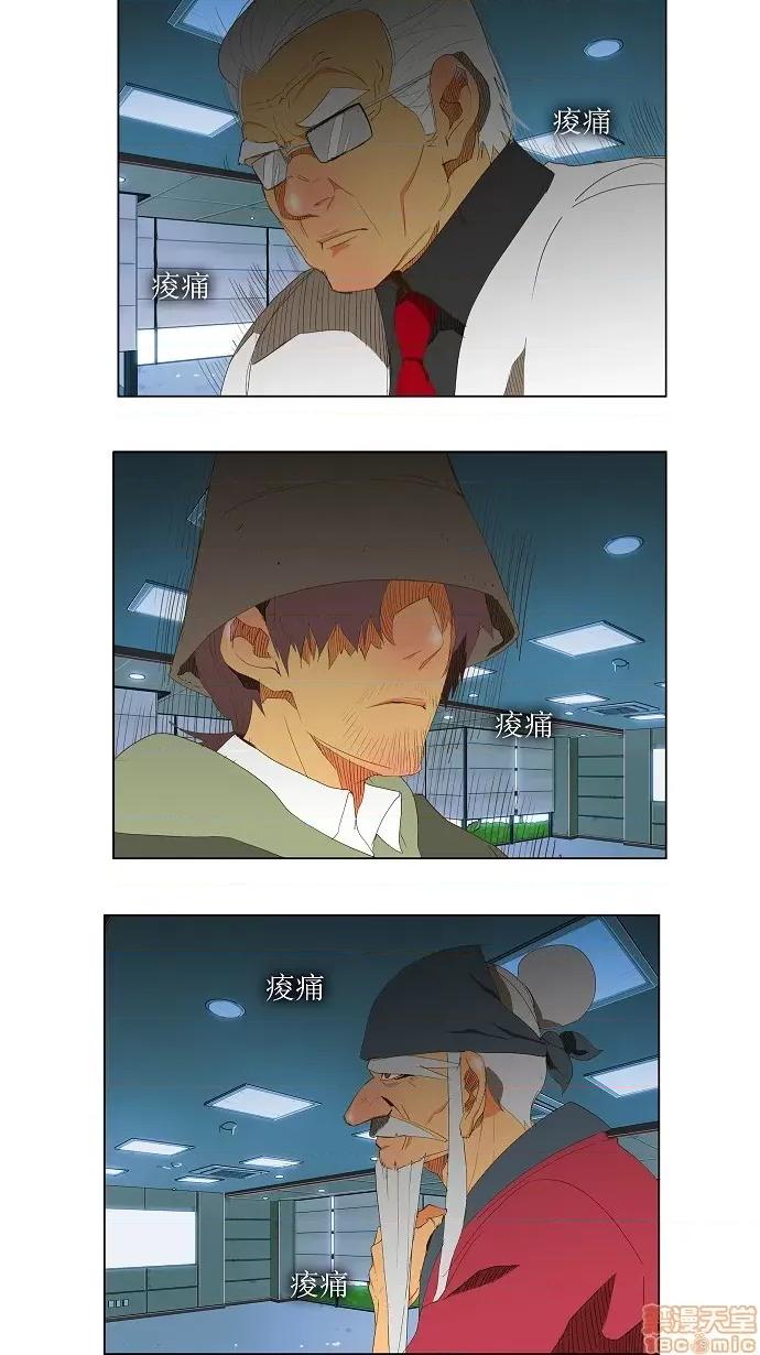 高校之神 [第2部 全国联赛] 第69话 - 69 | 高校之神 第2页