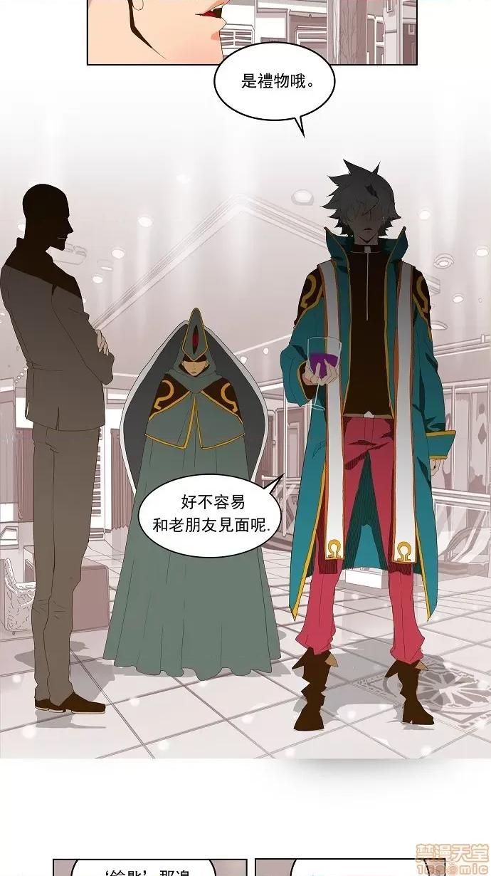 高校之神 [第2部 全国联赛] 第69话 - 69 | 高校之神 第18页