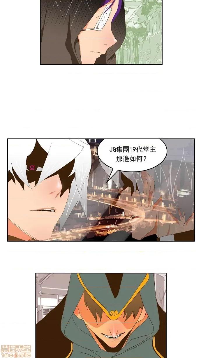 高校之神 [第2部 全国联赛] 第69话 - 69 | 高校之神 第20页