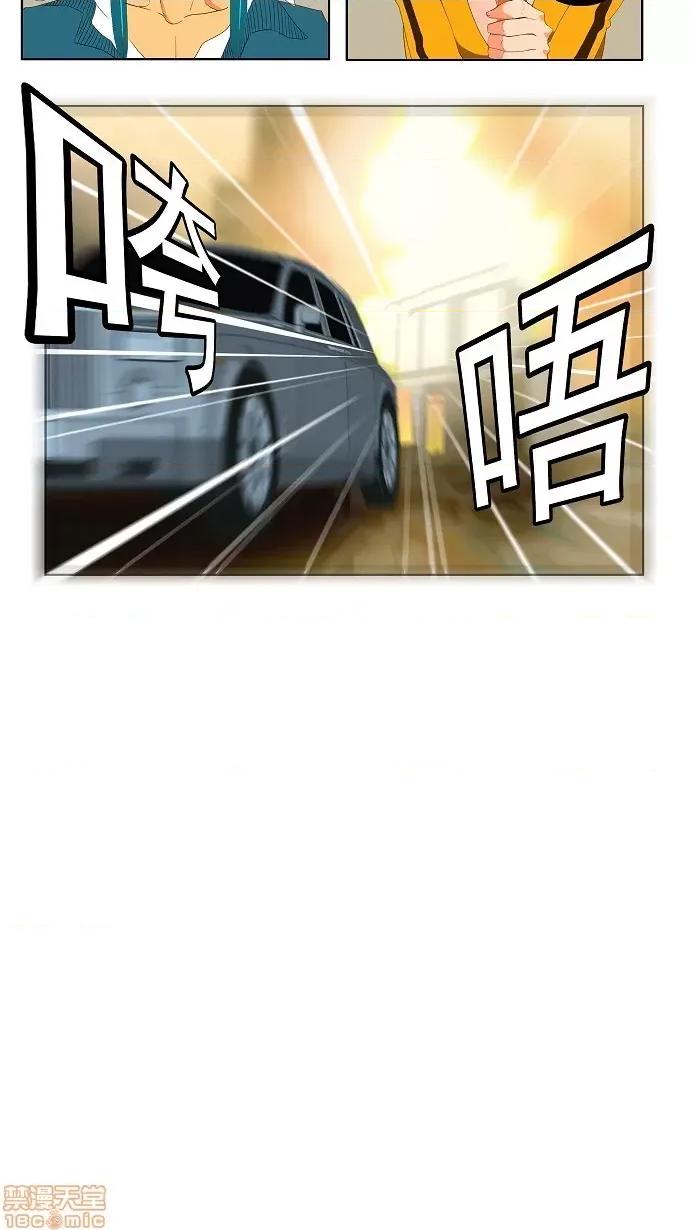 高校之神 [第2部 全国联赛] 第69话 - 69 | 高校之神 第32页