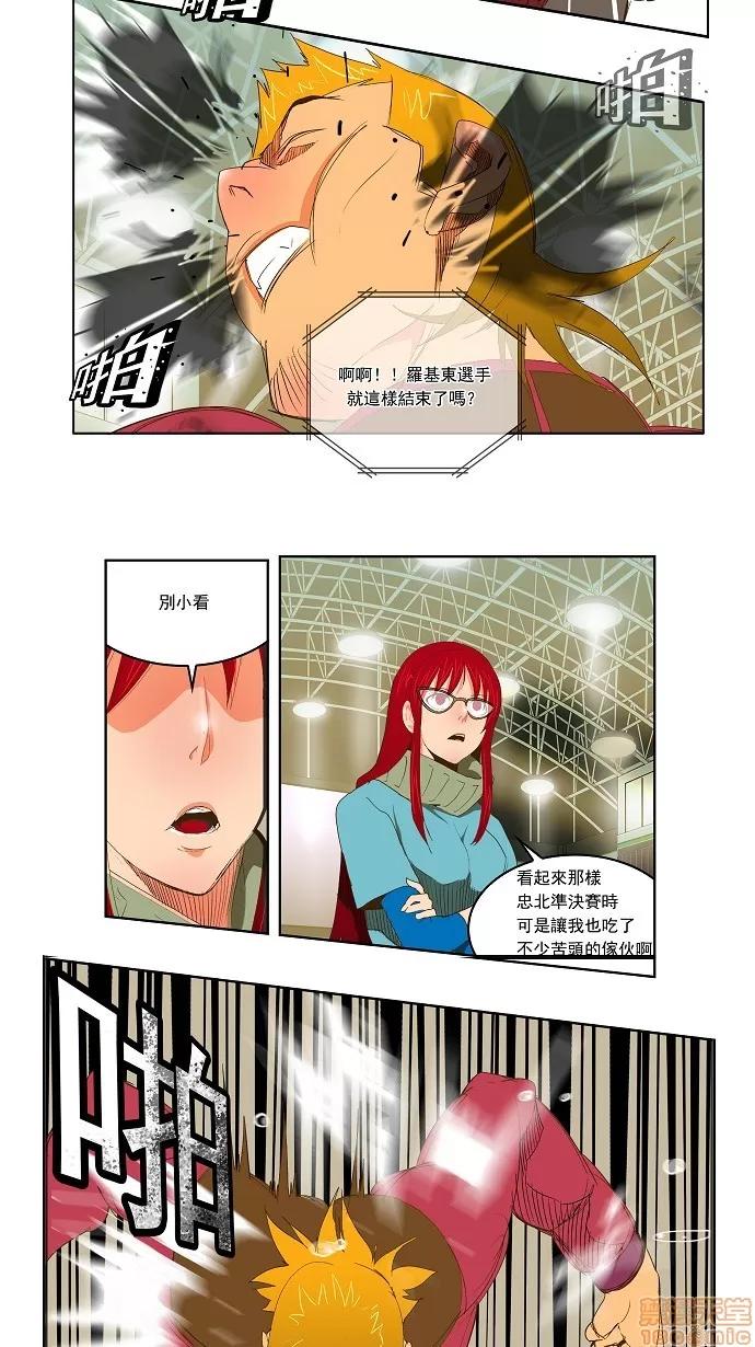 高校之神 [第2部 全国联赛] 第71话 - 71 | 高校之神 第22页