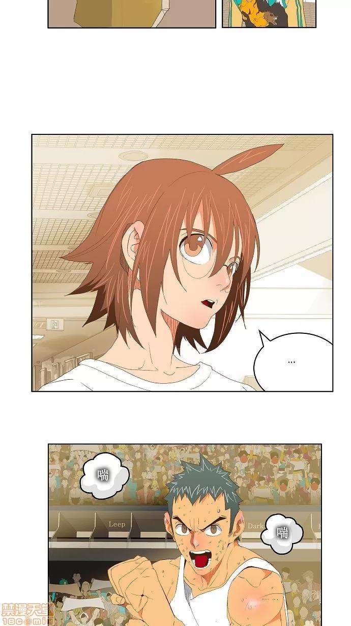 高校之神 [第2部 全国联赛] 第73话 - 73 | 高校之神 第26页