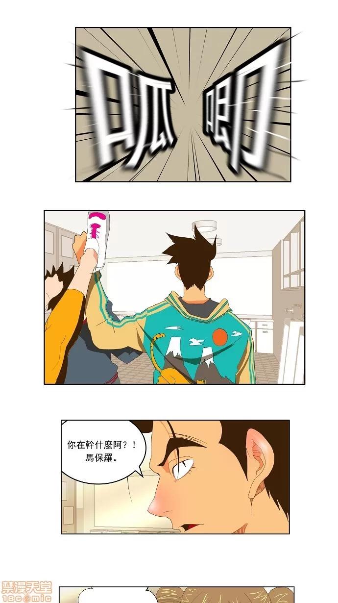 高校之神 [第2部 全国联赛] 第73话 - 73 | 高校之神 第72页