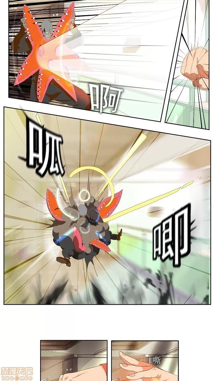 高校之神 [第2部 全国联赛] 第76话 - 76 | 高校之神 第6页