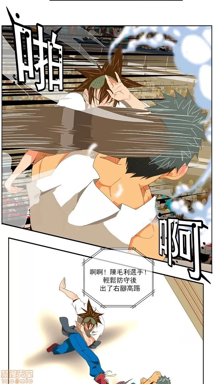 高校之神 [第2部 全国联赛] 第76话 - 76 | 高校之神 第16页