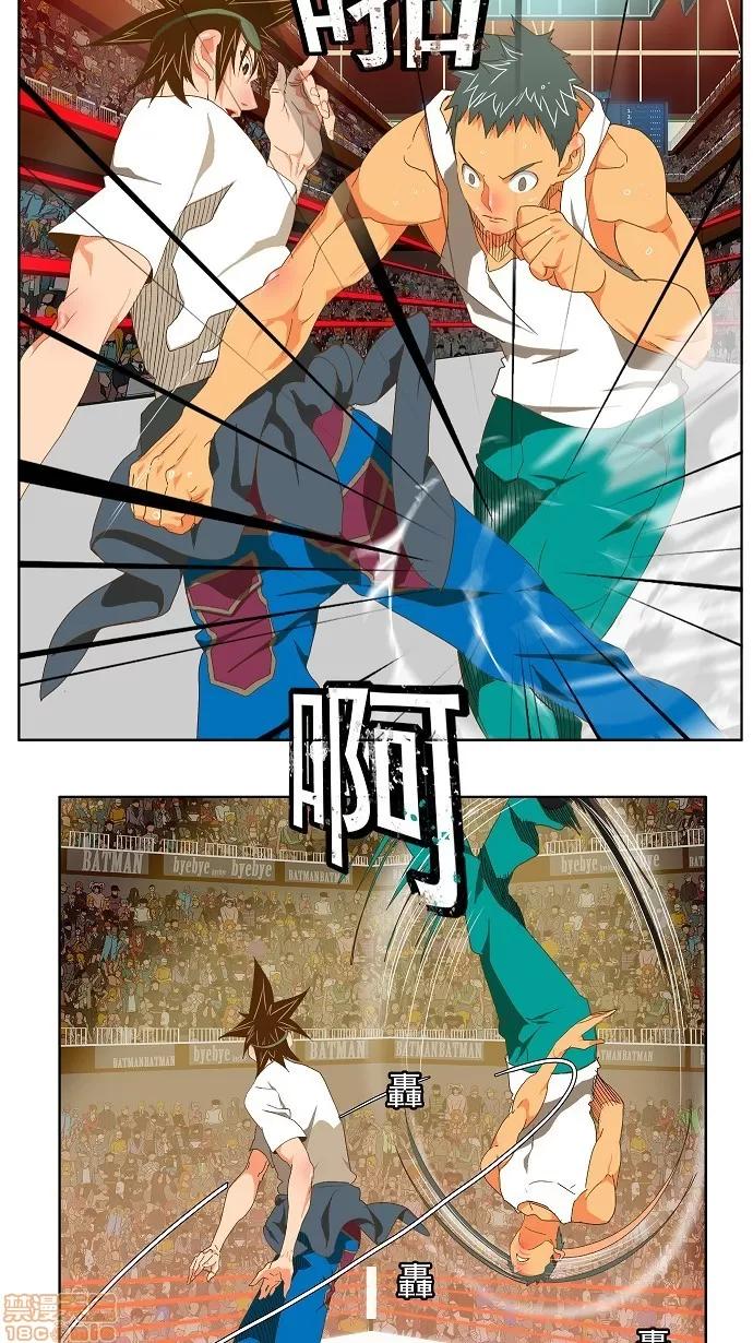 高校之神 [第2部 全国联赛] 第76话 - 76 | 高校之神 第20页