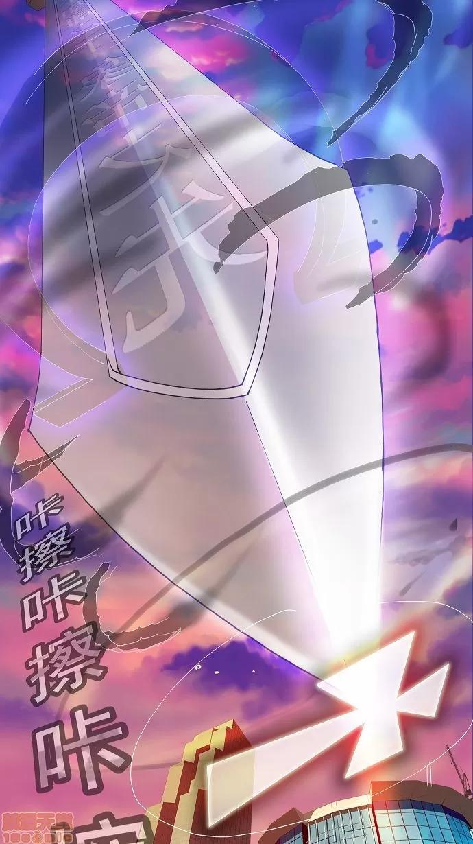 高校之神 [第2部 全国联赛] 第77话 - 77 | 高校之神 第27页