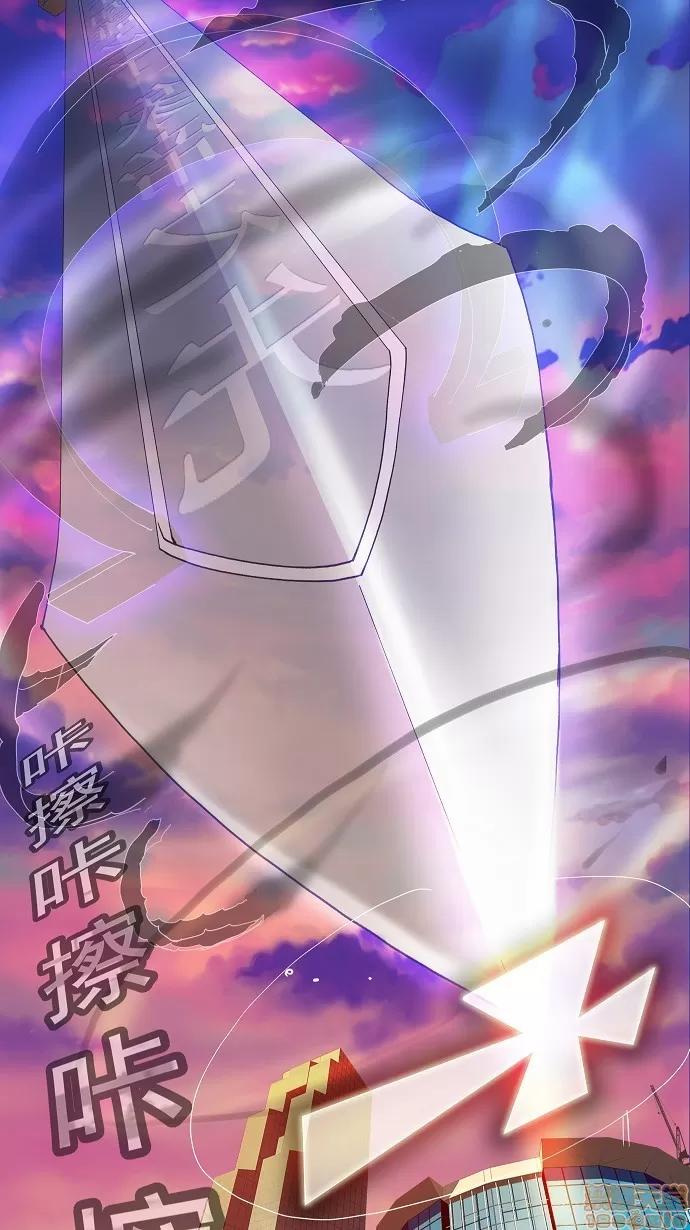 高校之神 [第2部 全国联赛] 第77话 - 77 | 高校之神 第66页