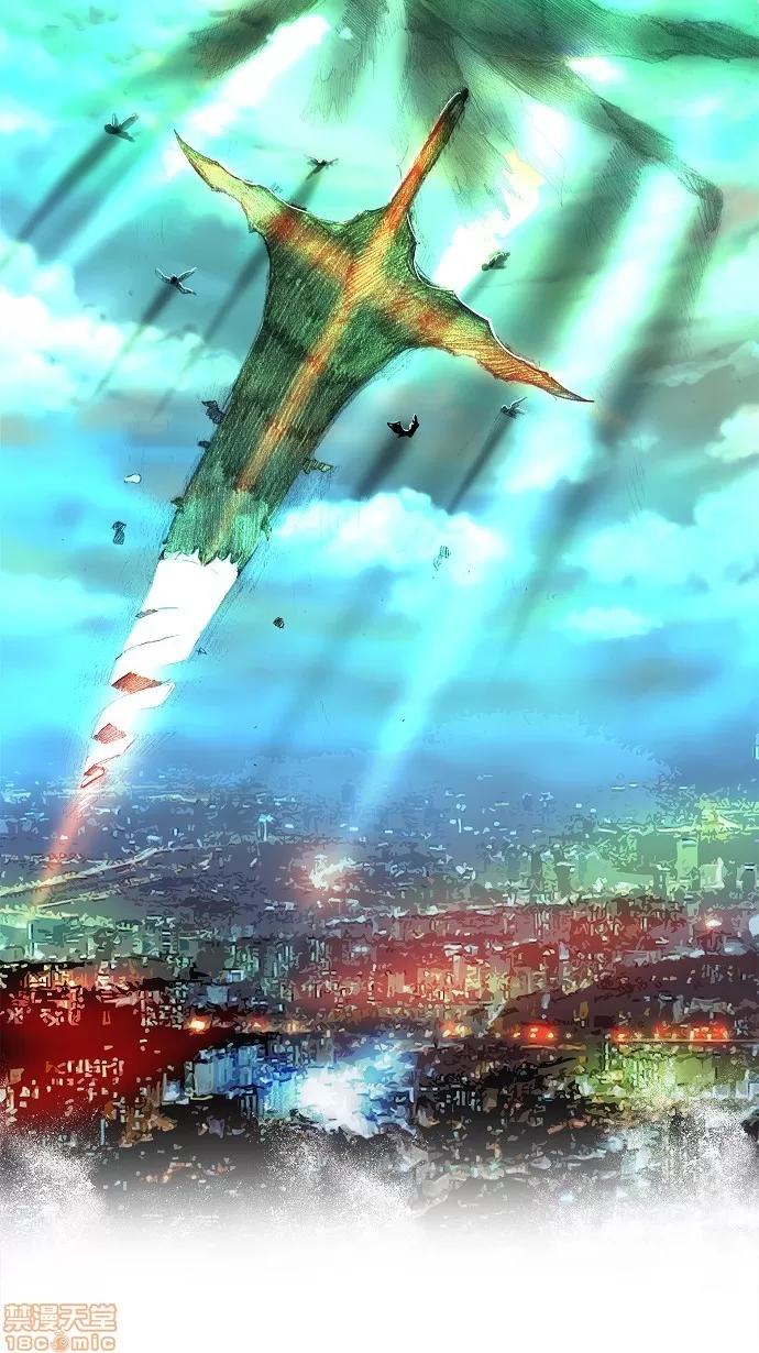高校之神 [第2部 全国联赛] 第77话 - 77 | 高校之神 第73页