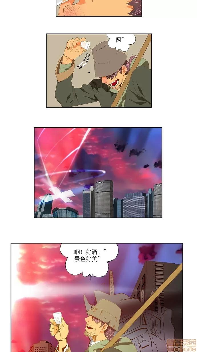 高校之神 [第2部 全国联赛] 第78话 - 78 | 高校之神 第5页