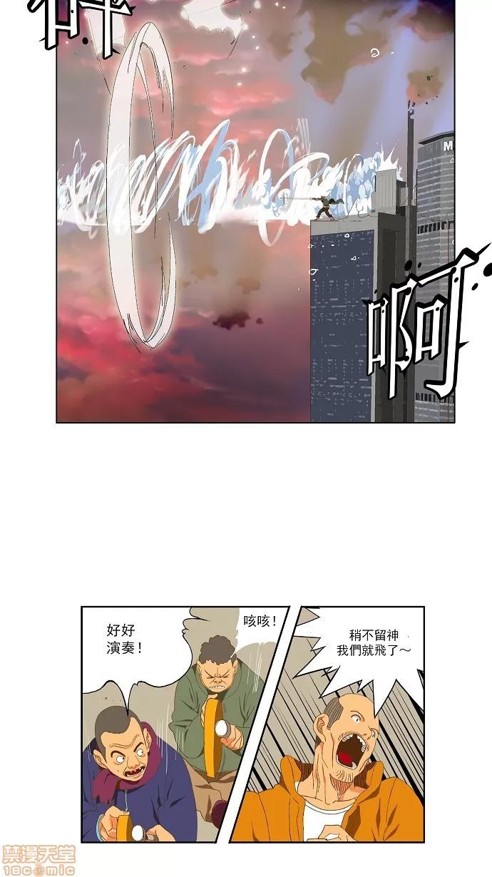 高校之神 [第2部 全国联赛] 第78话 - 78 | 高校之神 第20页