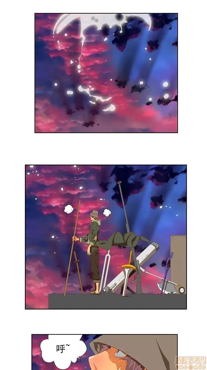 高校之神 [第2部 全国联赛] 第78话 - 78 | 高校之神 第21页