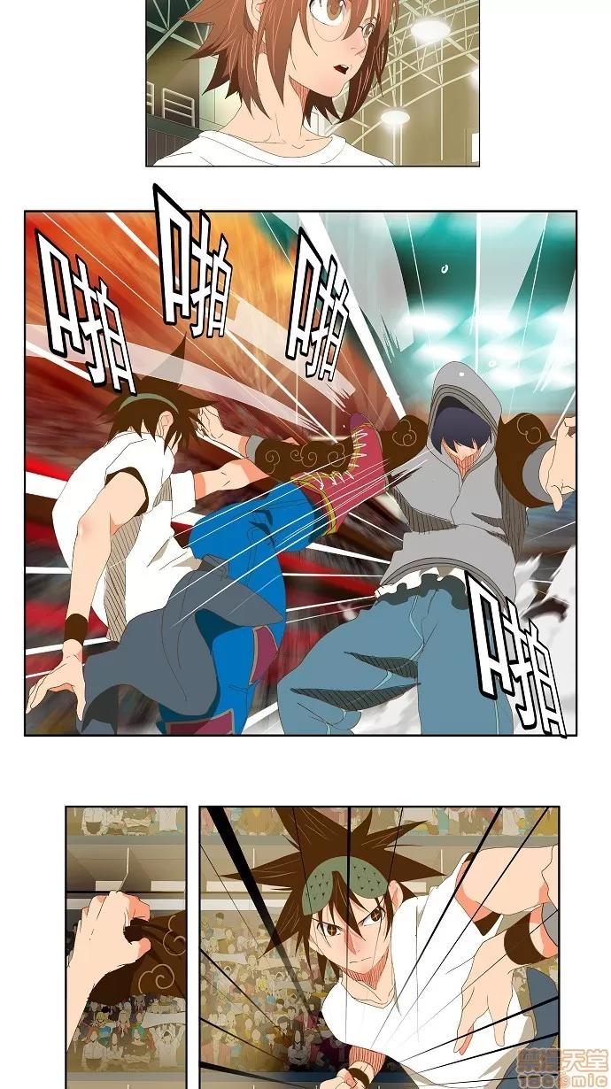 高校之神 [第2部 全国联赛] 第81话 - 81 | 高校之神 第19页