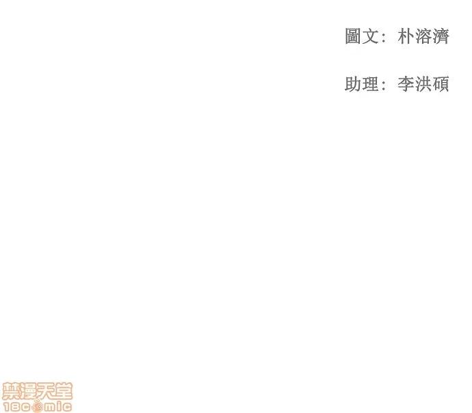 高校之神 [第2部 全国联赛] 第81话 - 81 | 高校之神 第42页