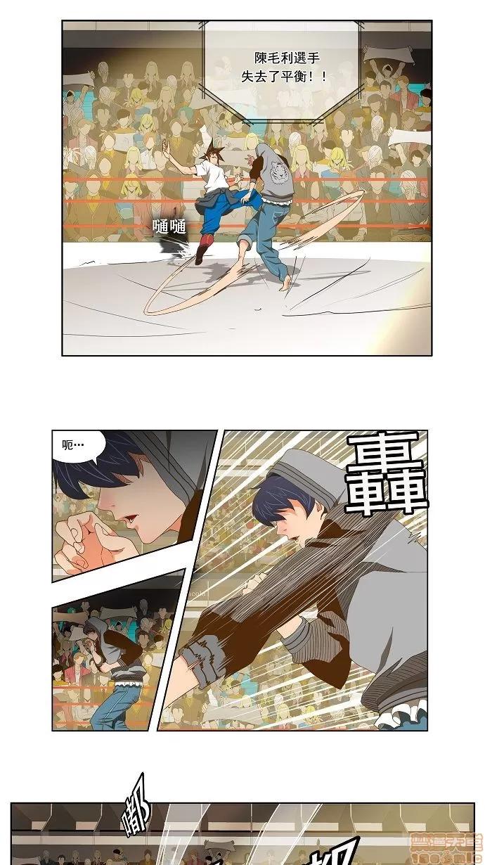 高校之神 [第2部 全国联赛] 第82话 - 82 | 高校之神 第7页