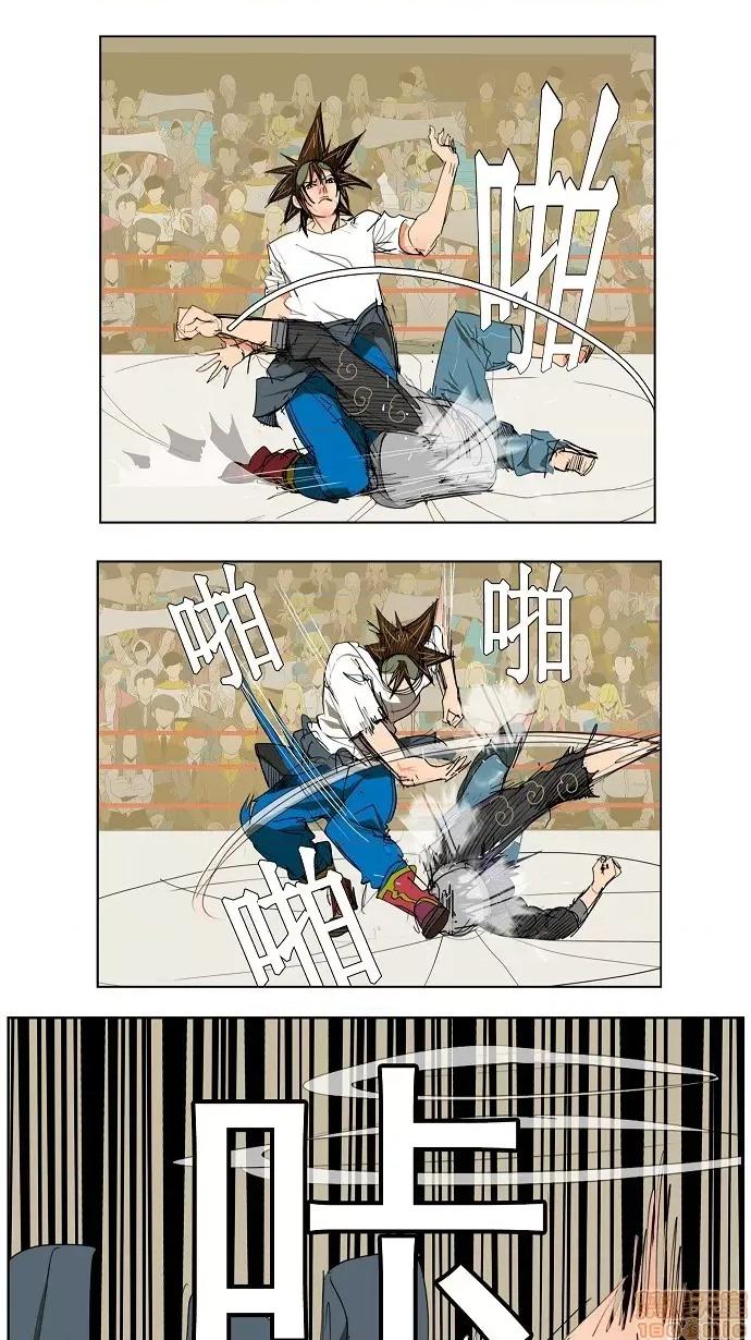 高校之神 [第2部 全国联赛] 第83话 - 83 | 高校之神 第10页