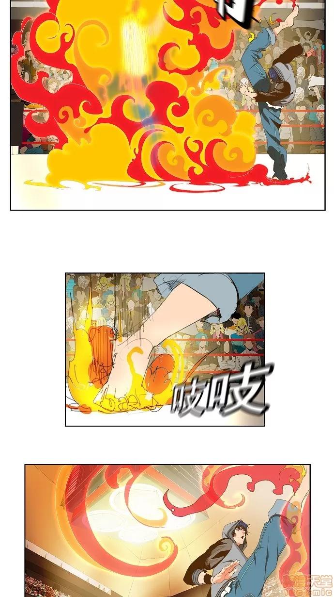 高校之神 [第2部 全国联赛] 第84话 - 84 | 高校之神 第98页