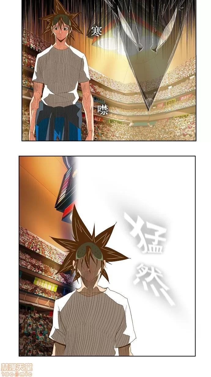 高校之神 [第2部 全国联赛] 第85话 - 85 | 高校之神 第7页
