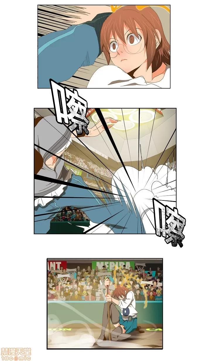高校之神 [第2部 全国联赛] 第86话 - 86 | 高校之神 第21页