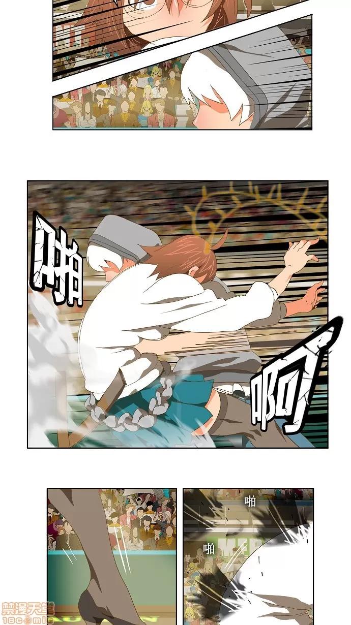 高校之神 [第2部 全国联赛] 第86话 - 86 | 高校之神 第26页