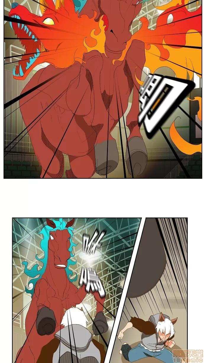 高校之神 [第2部 全国联赛] 第86话 - 86 | 高校之神 第37页