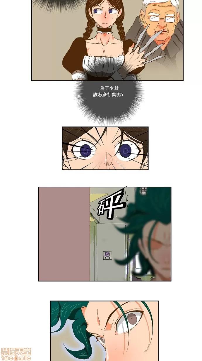 高校之神 [第2部 全国联赛] 第89话 - 89 | 高校之神 第28页