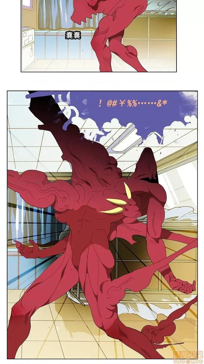 高校之神 [第2部 全国联赛] 第91话 - 91 | 高校之神 第10页