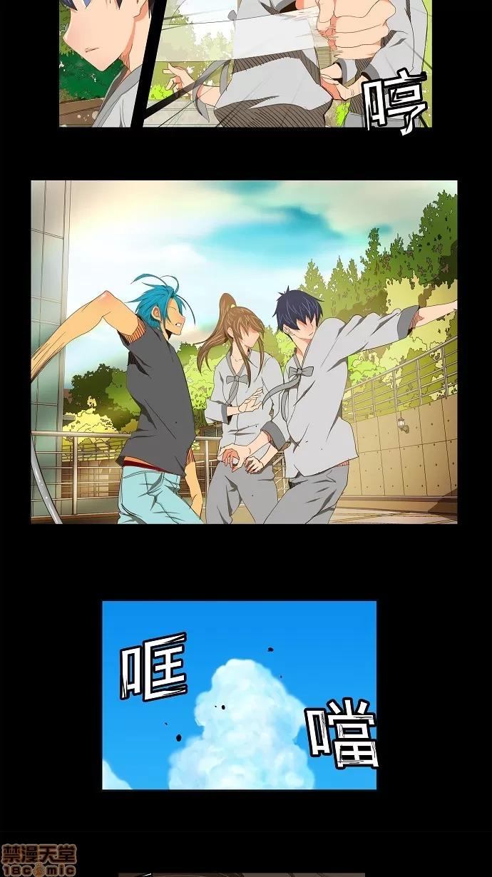 高校之神 [第2部 全国联赛] 第93话 - 93 | 高校之神 第14页
