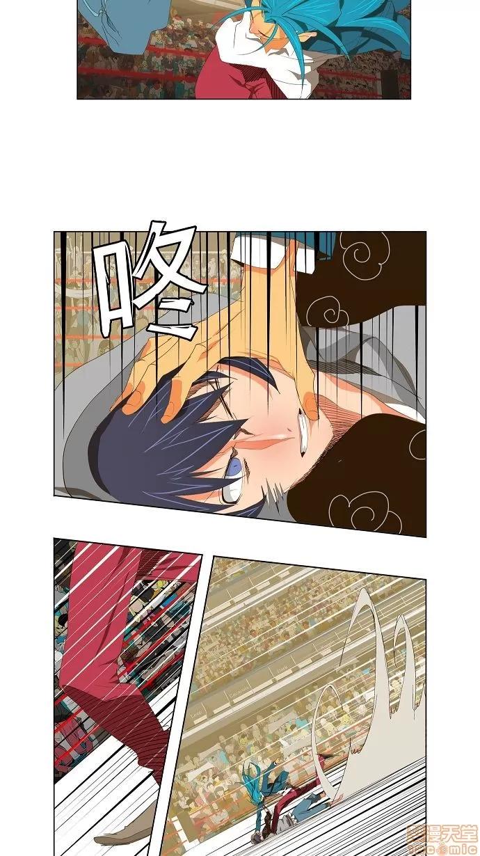 高校之神 [第2部 全国联赛] 第94话 - 94 | 高校之神 第11页