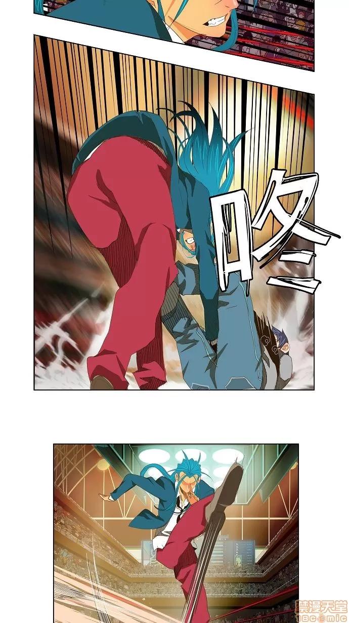 高校之神 [第2部 全国联赛] 第94话 - 94 | 高校之神 第15页