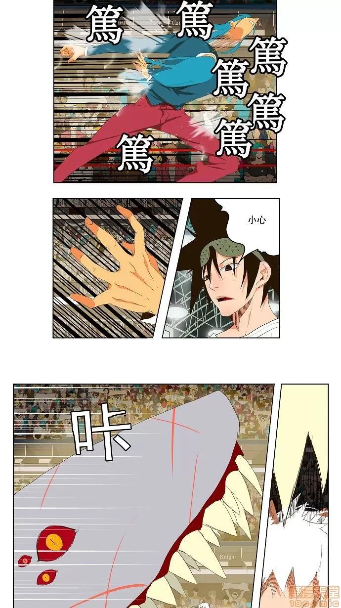 高校之神 [第2部 全国联赛] 第94话 - 94 | 高校之神 第22页