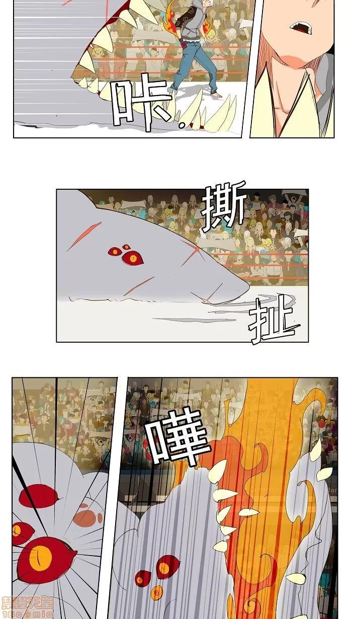 高校之神 [第2部 全国联赛] 第94话 - 94 | 高校之神 第23页