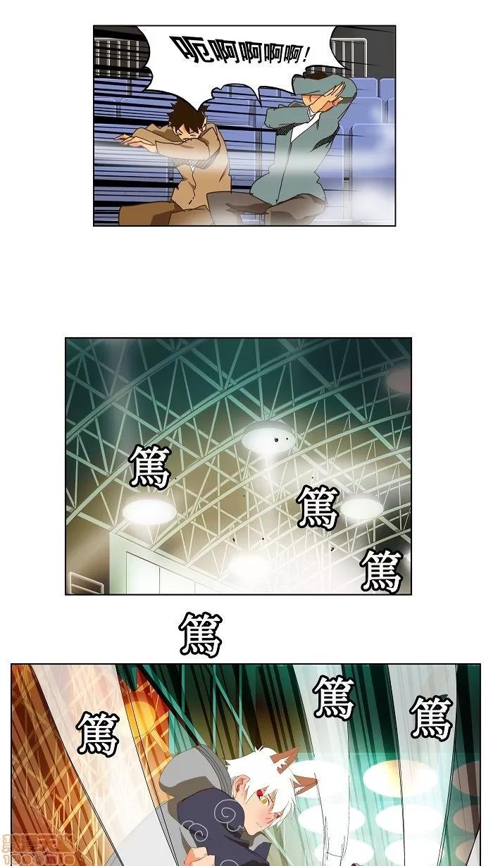 高校之神 [第2部 全国联赛] 第94话 - 94 | 高校之神 第32页
