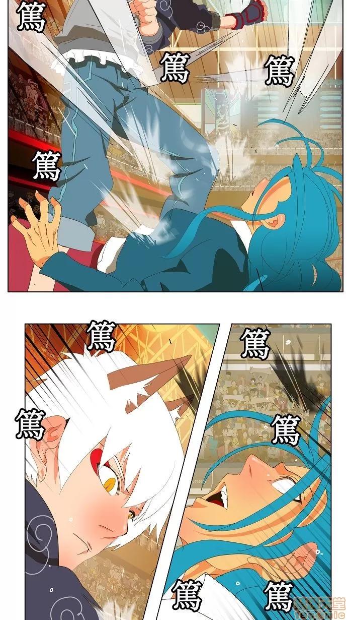 高校之神 [第2部 全国联赛] 第94话 - 94 | 高校之神 第33页