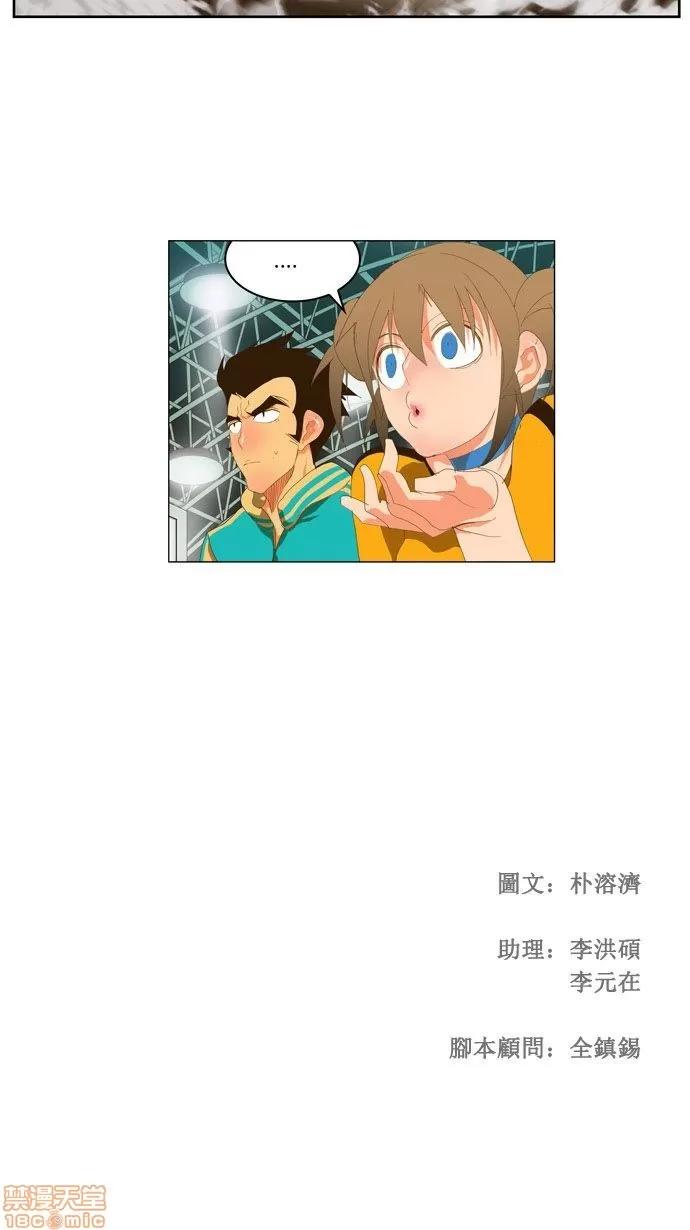 高校之神 [第2部 全国联赛] 第94话 - 94 | 高校之神 第41页