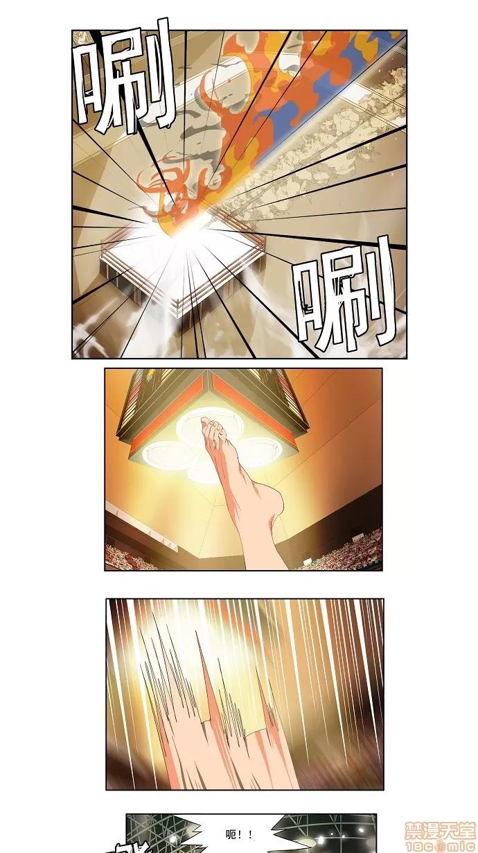 高校之神 [第2部 全国联赛] 第95话 - 95 | 高校之神 第6页