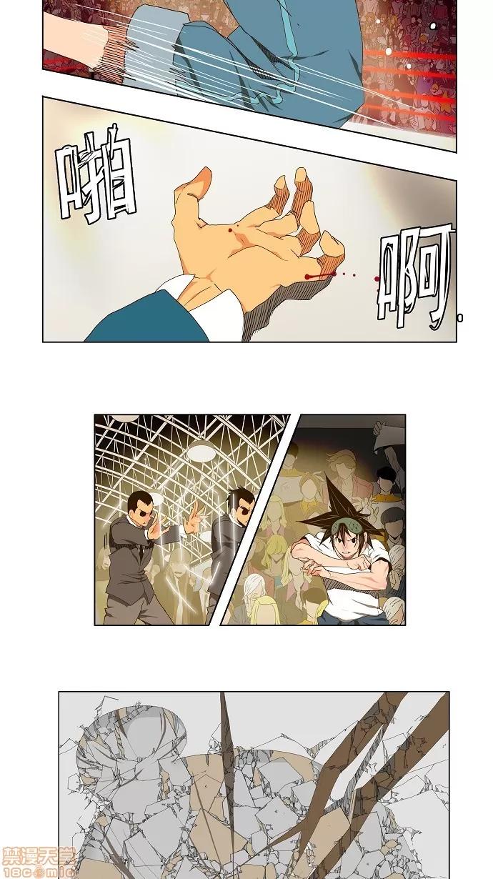 高校之神 [第2部 全国联赛] 第95话 - 95 | 高校之神 第8页