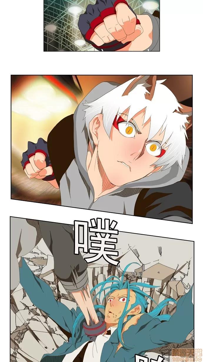 高校之神 [第2部 全国联赛] 第95话 - 95 | 高校之神 第10页