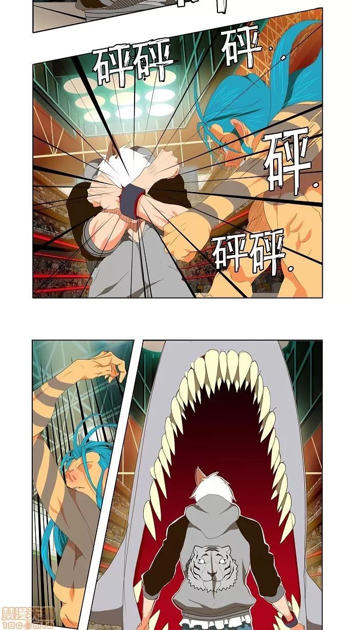 高校之神 [第2部 全国联赛] 第95话 - 95 | 高校之神 第18页