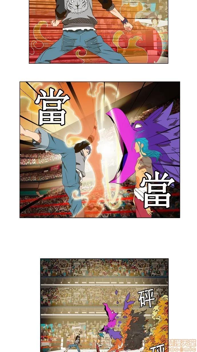 高校之神 [第2部 全国联赛] 第96话 - 96 | 高校之神 第17页