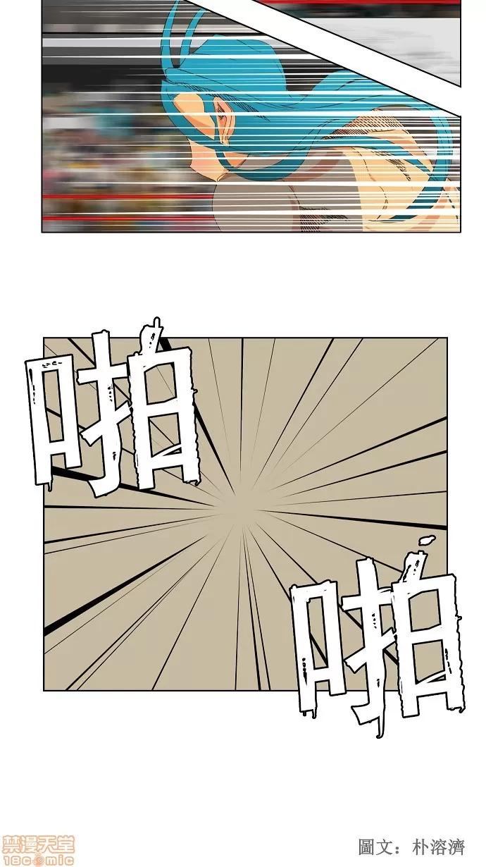 高校之神 [第2部 全国联赛] 第96话 - 96 | 高校之神 第49页