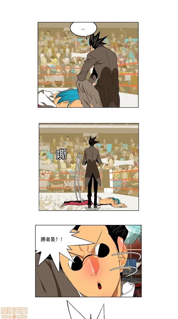 高校之神 [第2部 全国联赛] 第97话 - 97 | 高校之神 第20页