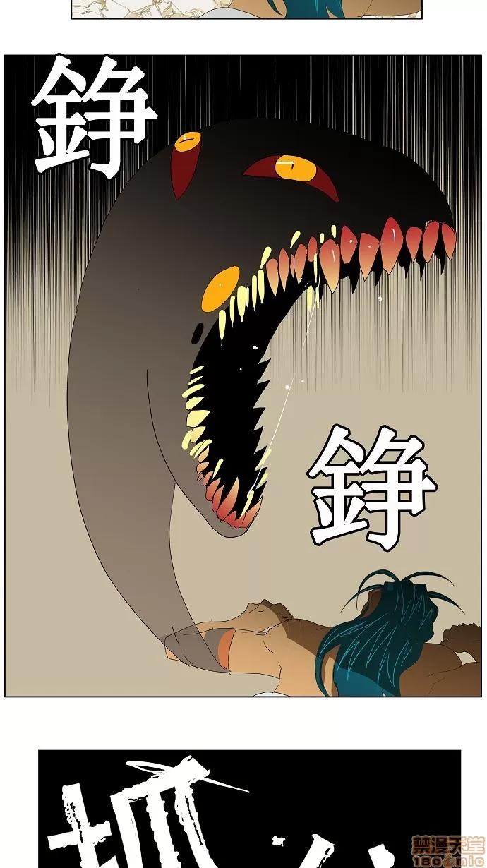 高校之神 [第2部 全国联赛] 第97话 - 97 | 高校之神 第24页